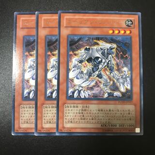 エーリアン・ウォリアー R