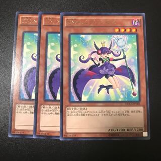 EMヘルプリンセス R