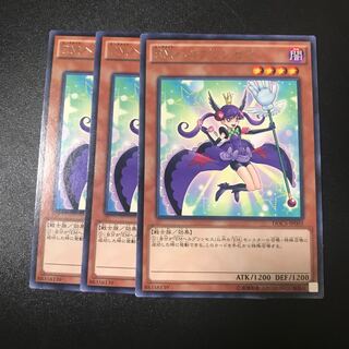 EMヘルプリンセス R