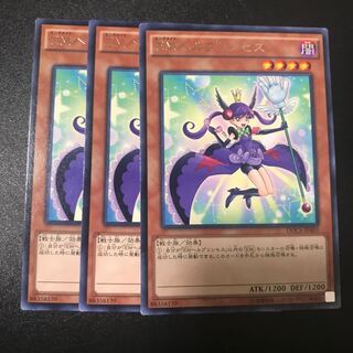 EMヘルプリンセス R