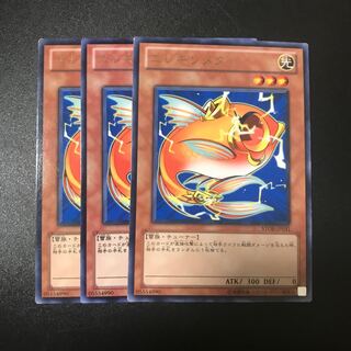 エレキンメダイ R