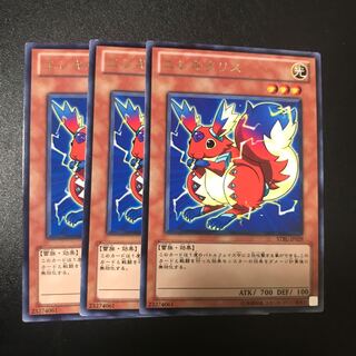 エレキタリス R