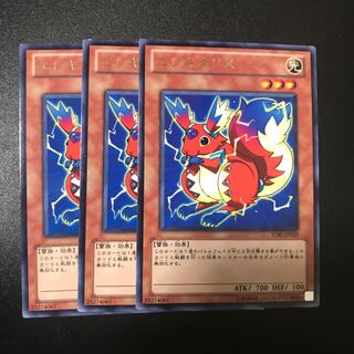 エレキタリス R