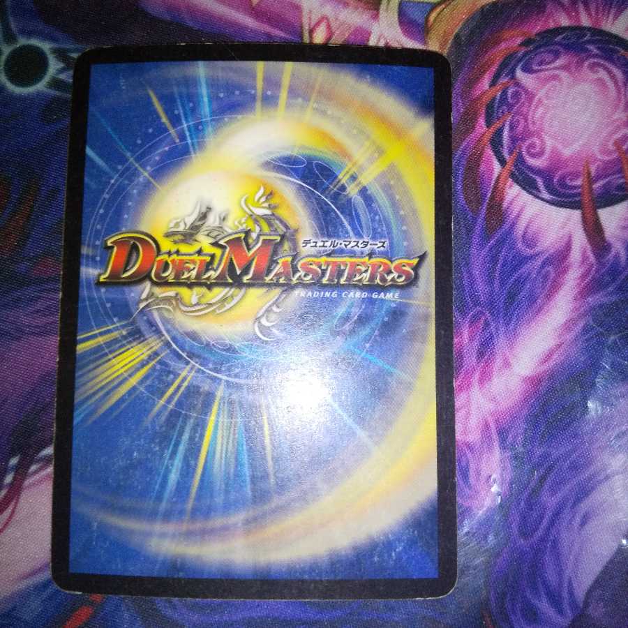 超神龍アブゾ・ドルバ