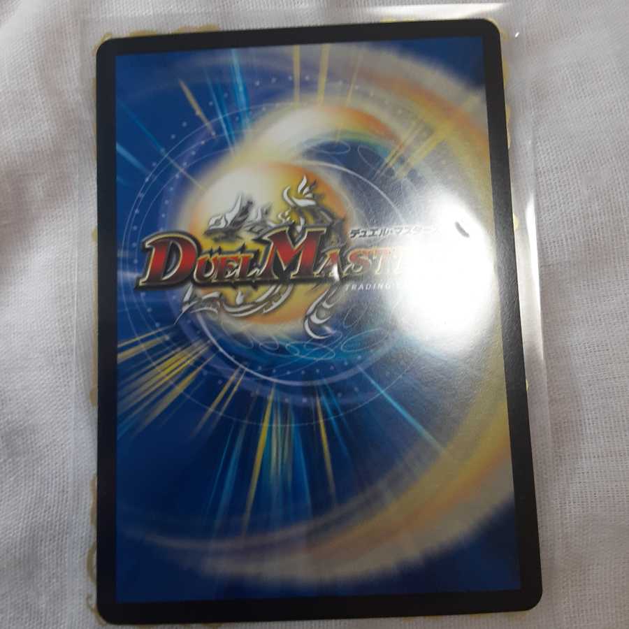 龍覇龍 デッドマン=ザ=オリジン VR