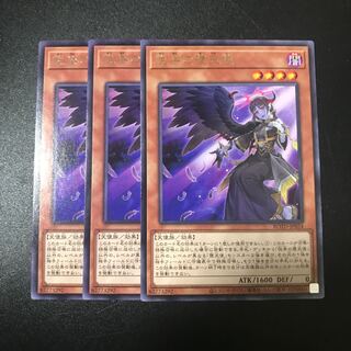 悦楽の堕天使 R