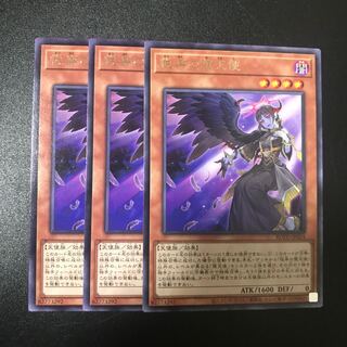 悦楽の堕天使 R