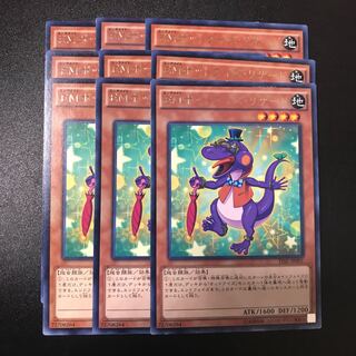 Performapal Bot-Eyes Lizard R