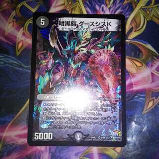 暗黒鎧 ダースシスK VR