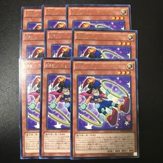 EMスカイ・ピューピル R