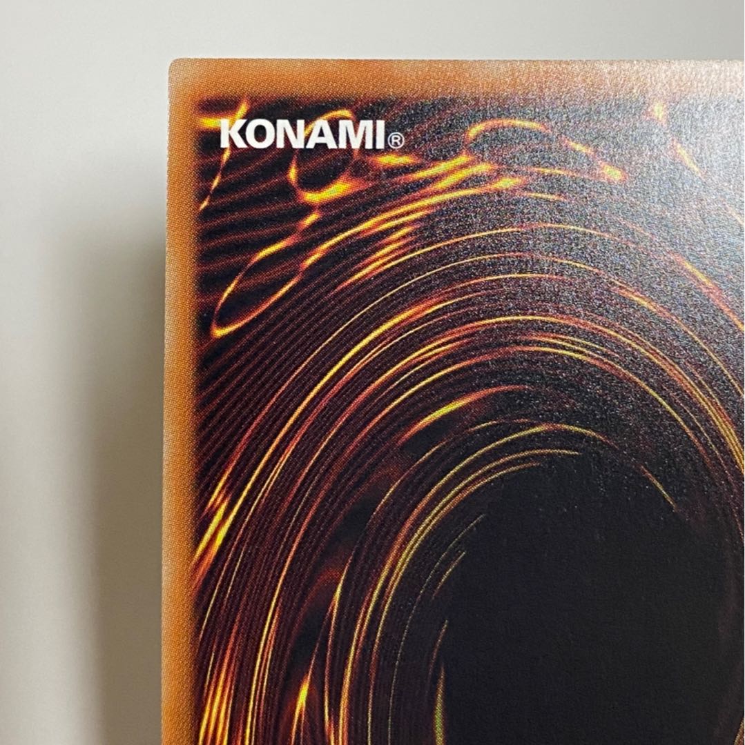 Psychic Magic Dragon Knight - Dragoon of Red Eyes 20thSE