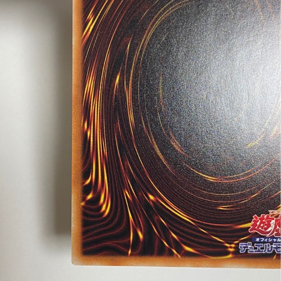 Psychic Magic Dragon Knight - Dragoon of Red Eyes 20thSE