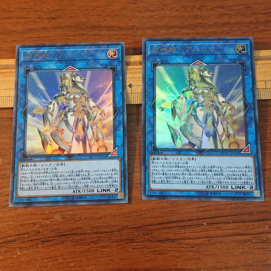 武神姫-アハシマ UR 2枚