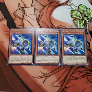 サテライト・シンクロン R