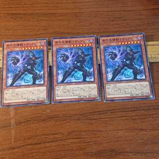 多次元壊獣ラディアン N 3枚