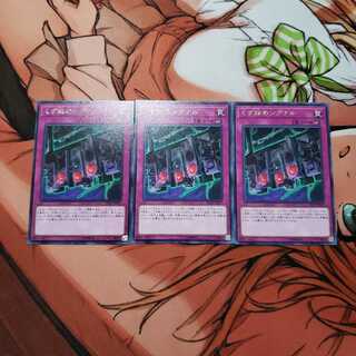 くず鉄のシグナル R