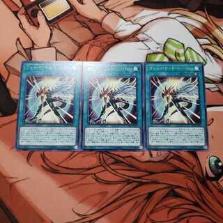 フェイバリット・ヒーロー R