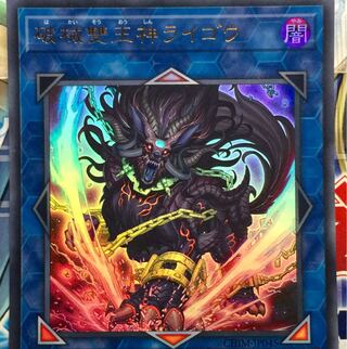 破械雙王神ライゴウ UR ウルトラレア