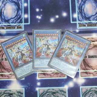 竜儀巧ーメテオニス＝QUA   ドライトロン