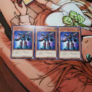 ゴゴゴジャイアント N