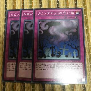 マドレース リビングデッドの呼び声 N