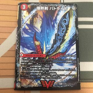 【即日発送】爆熱剣 バトライ刃｜爆熱天守 バトライ閣｜爆熱DX バトライ武神