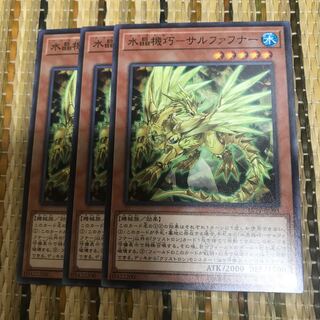 マドレース 水晶機巧-サルファフナー N