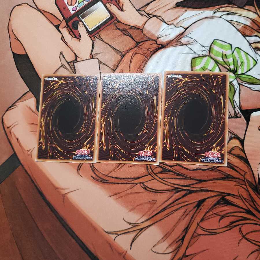 黒魔術の秘儀 R