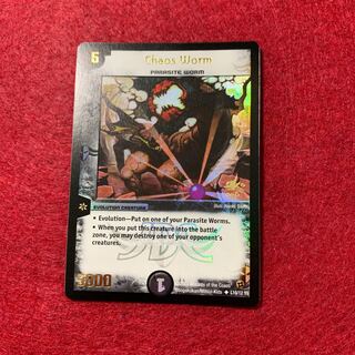 JDCプロモ　カオスワーム