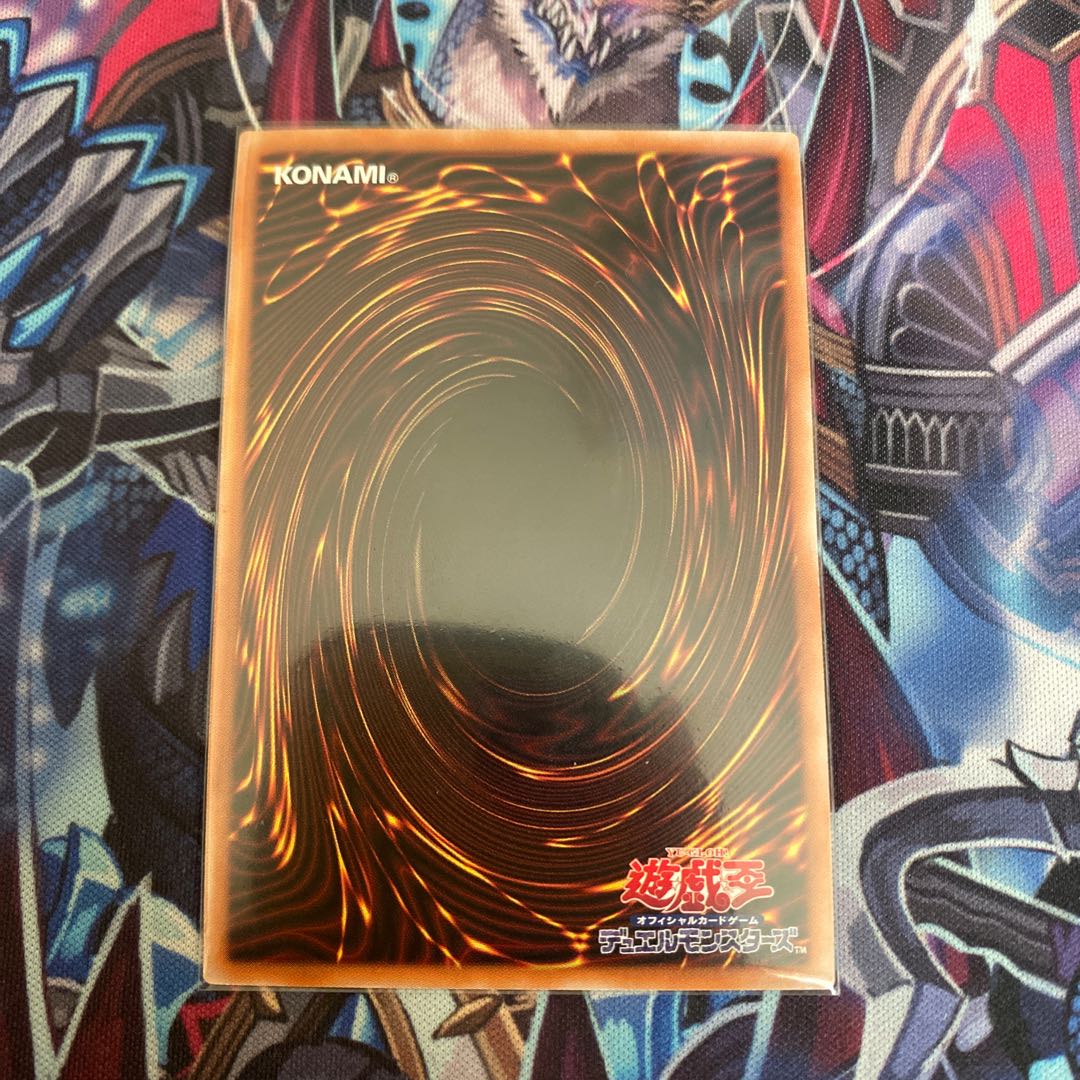 竜騎士ブラック・マジシャン・ガール(新規イラスト) PGR