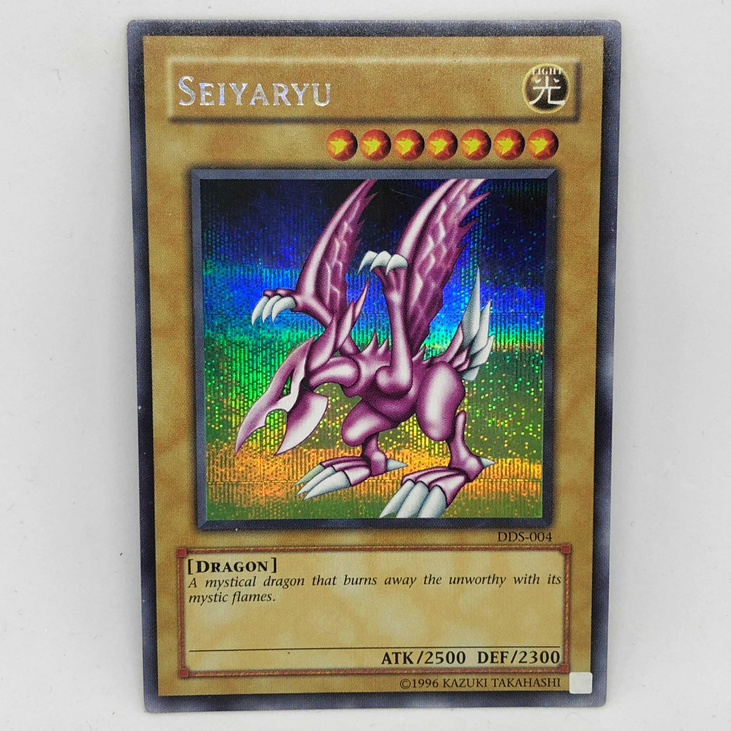 遊戯王 英語 ホーリーナイトドラゴン DDS シークレット シク EX