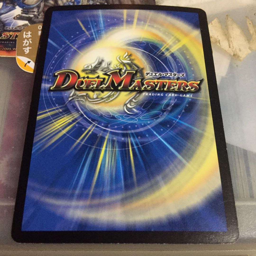 弾丸透魂スケルハンター プロモ