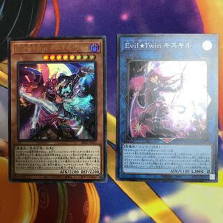 Evil★Twinsキスキル・リィラ　Evil★Twinキスキル 1枚