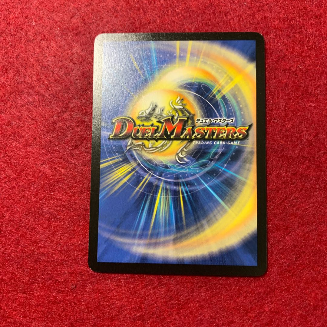 Y0プロモ ギガベロス