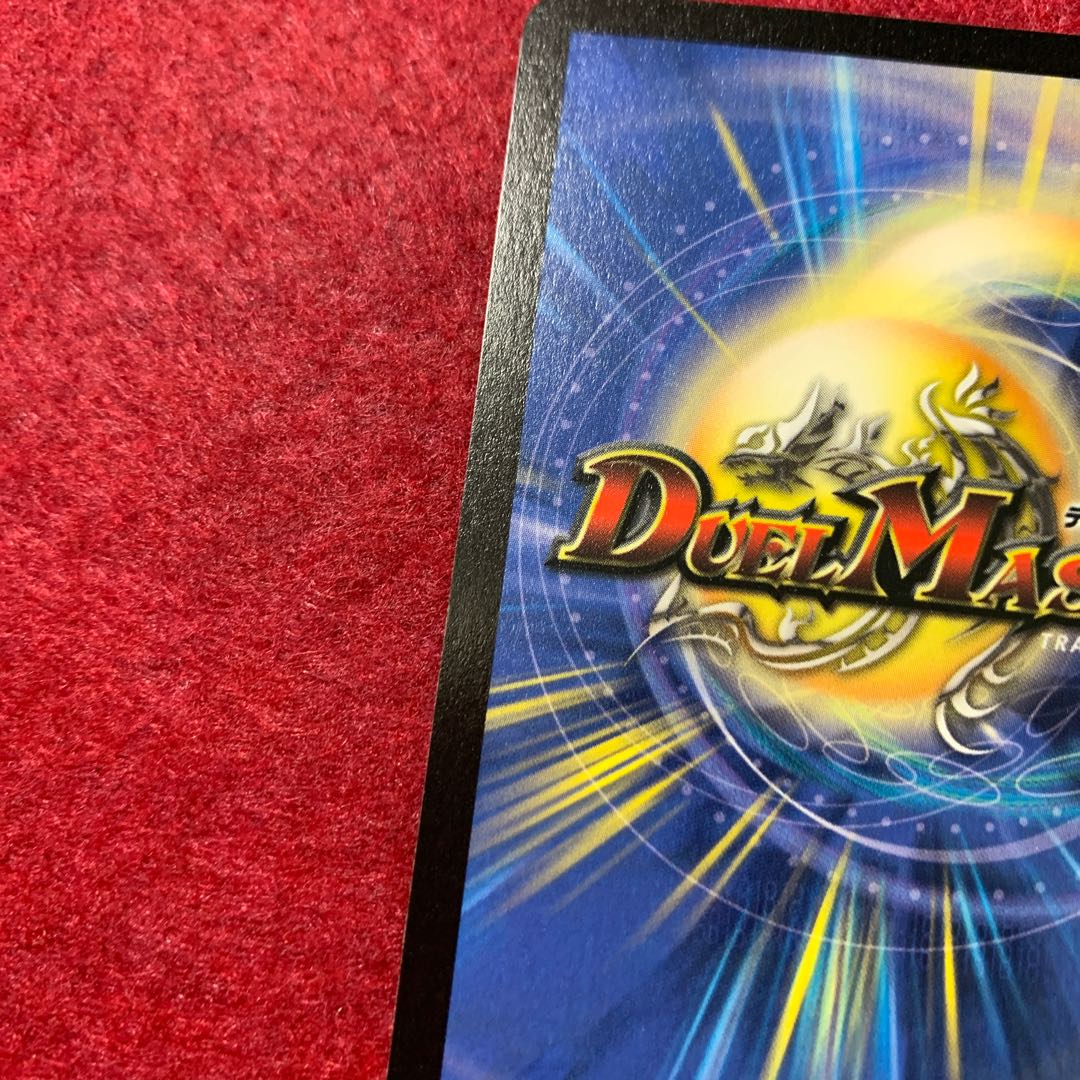 Y0プロモ ギガベロス