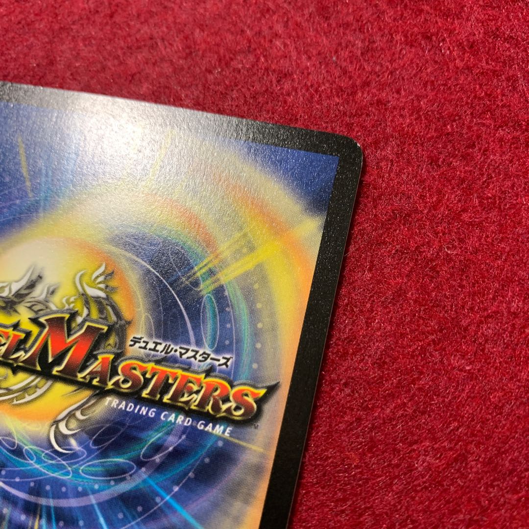 Y0プロモ ギガベロス