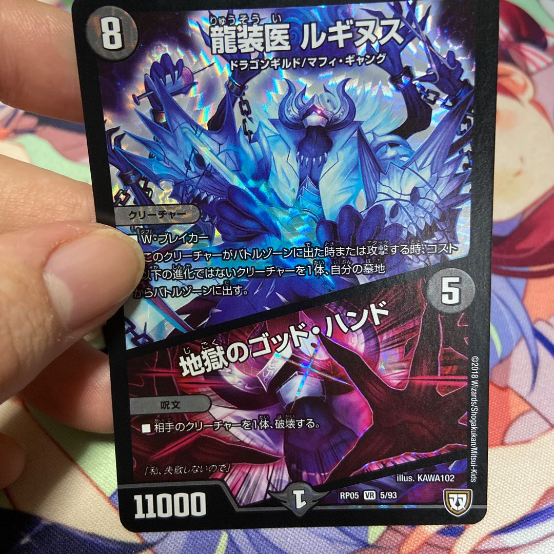 Luginus the Dragon Doctor|God Hand of Hell VR