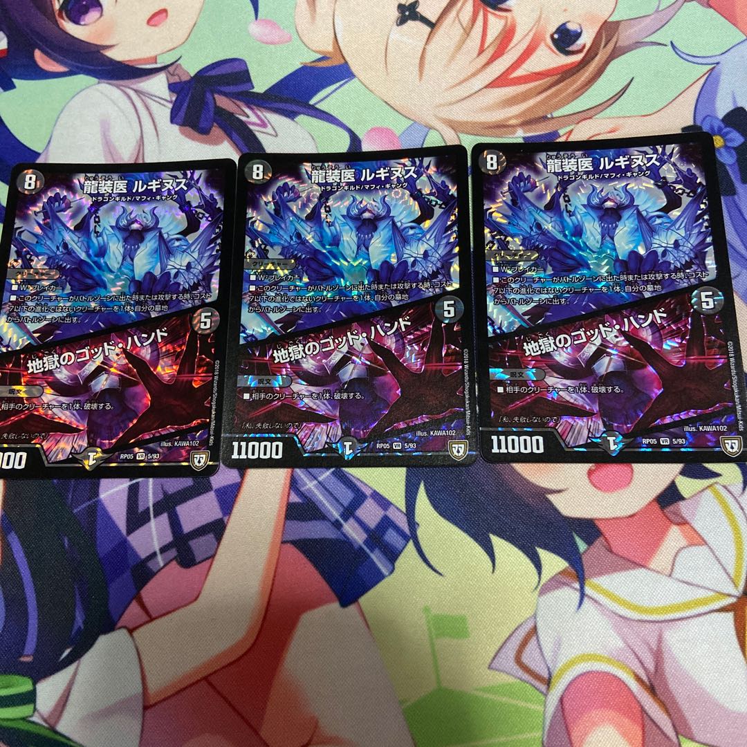 Luginus the Dragon Doctor|God Hand of Hell VR