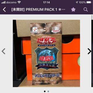 (専用) はやを様