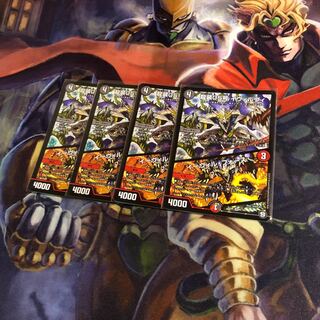 龍装05号 イヴィルヴィ｜イーヴィル・フォーズ