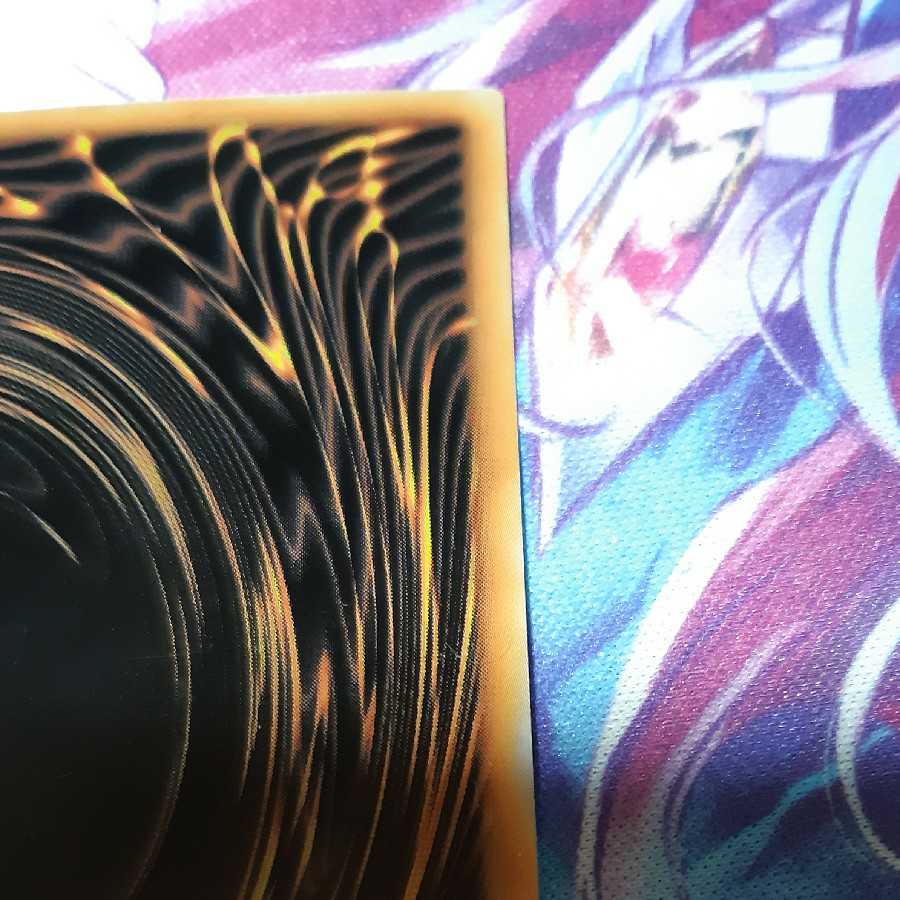 ステンレス　ブラック・マジシャン　