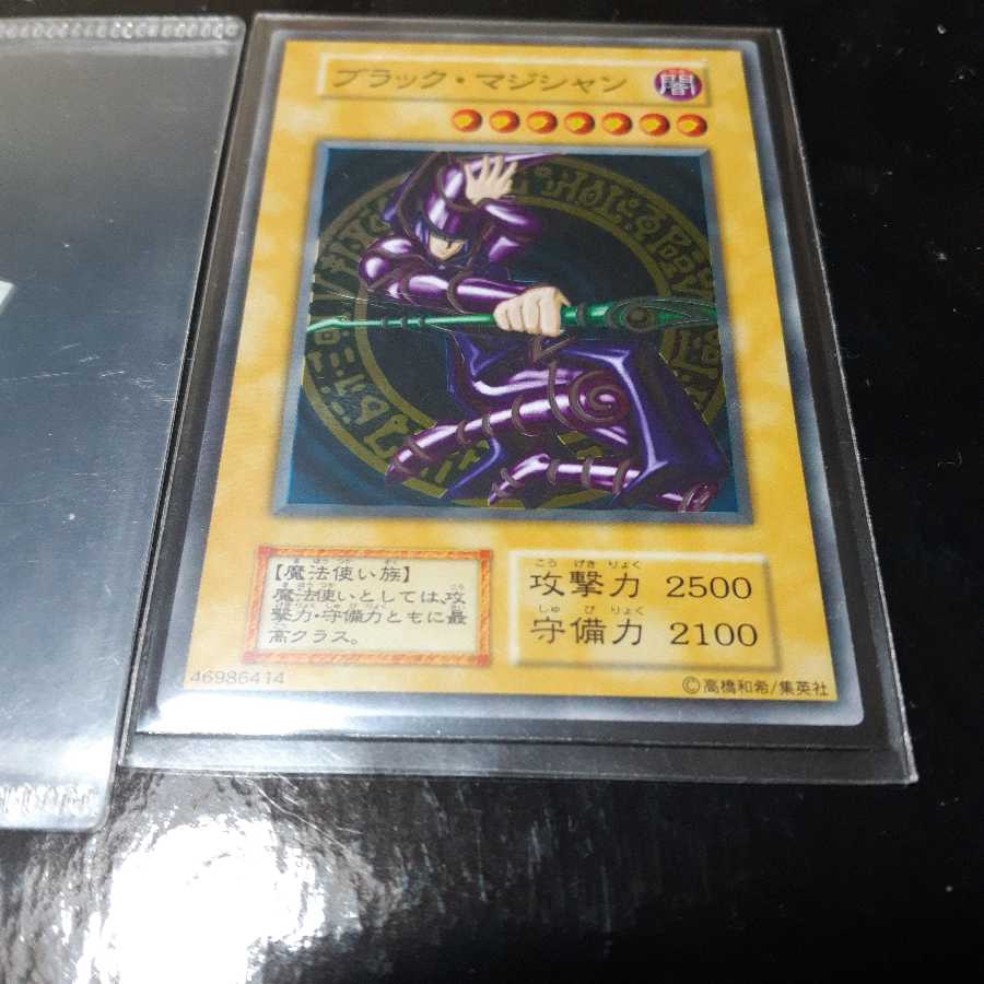 ステンレス　ブラック・マジシャン　