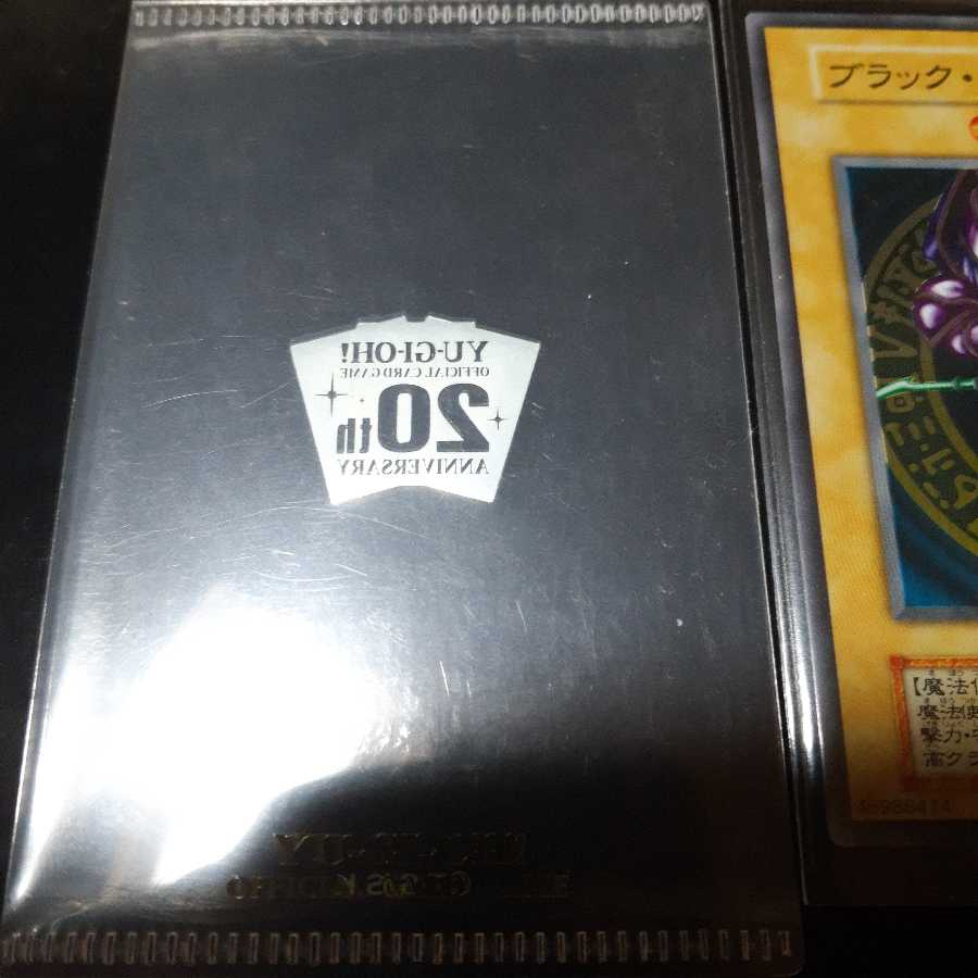 ステンレス　ブラック・マジシャン　