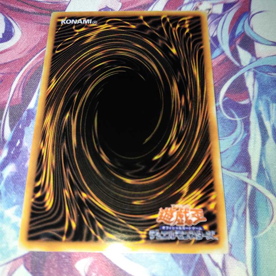 ステンレス　ブラック・マジシャン　