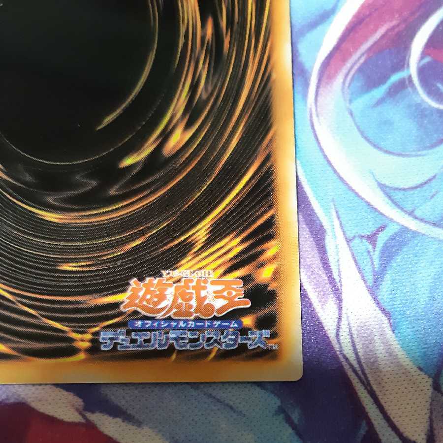 ステンレス　ブラック・マジシャン　