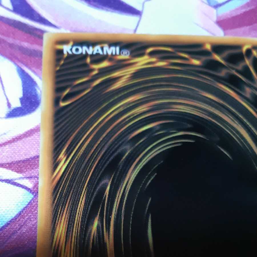 ステンレス　ブラック・マジシャン　