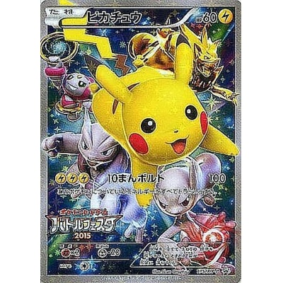 ピカチュウ175/XY-P 〔PSA10鑑定済〕ピカチュウ(バトルフェスタ2015