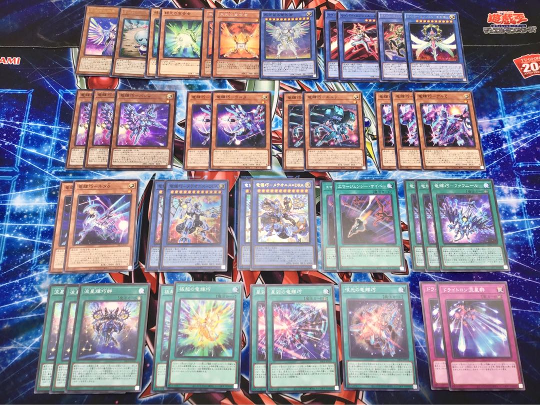 本格構築 【竜儀巧 ~ドライトロン~】 デッキ&EX15&スリーブ