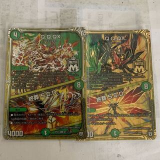 QQQX  SEC1、2セット