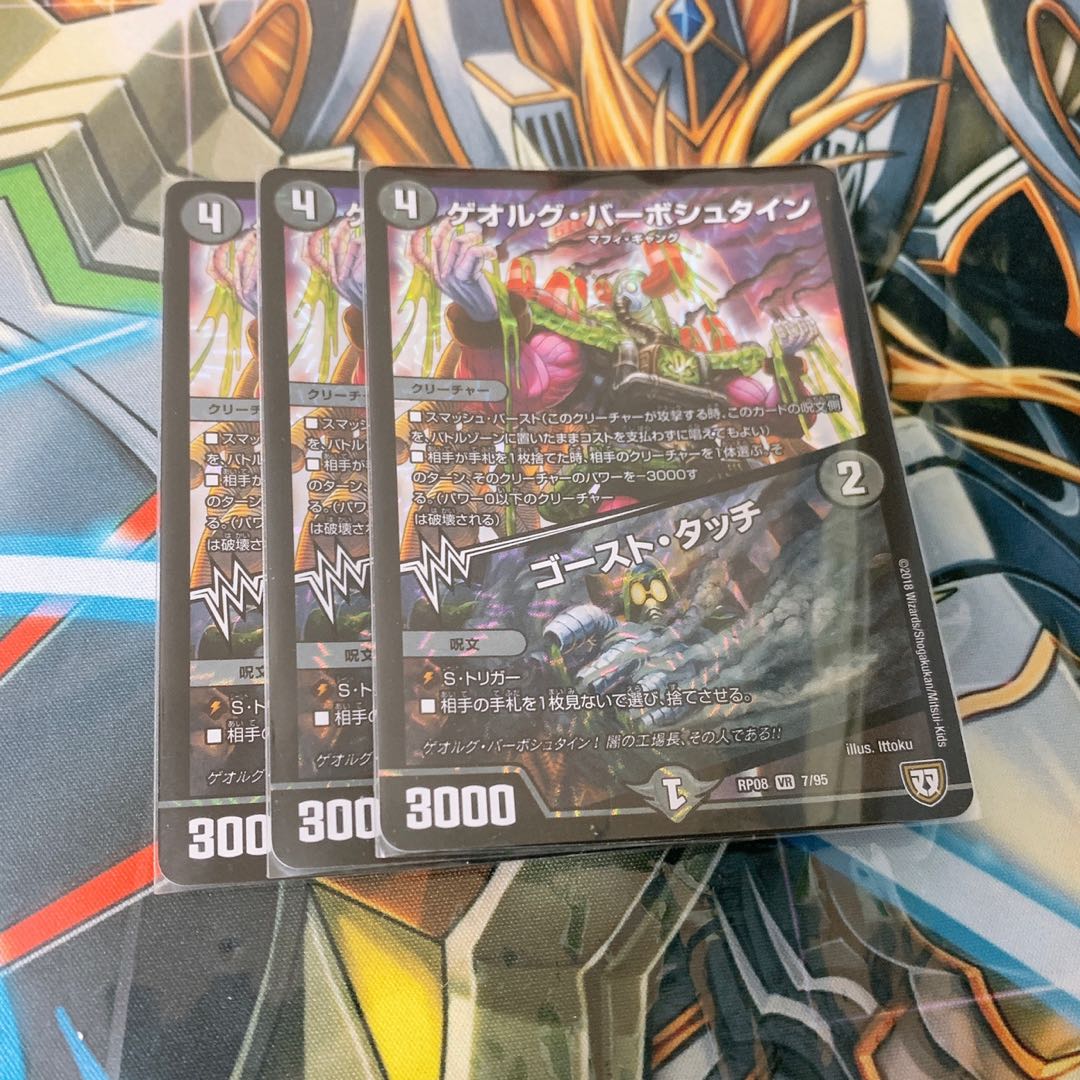 【 最安値 】ゲオルグ・バーボシュタイン｜ゴースト・タッチ